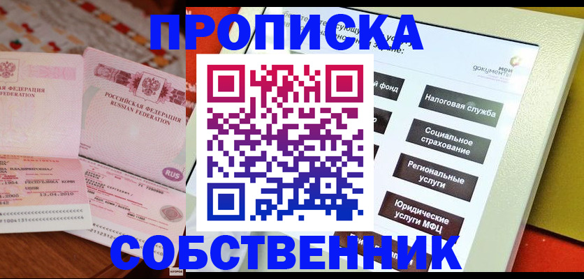 регистрация для дет. сада в Екатеринбурге